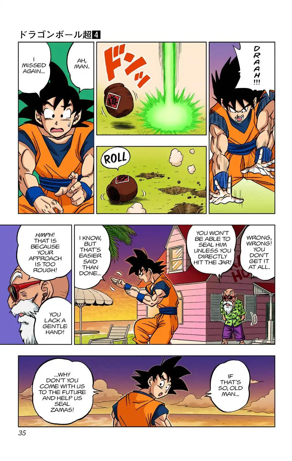 Dragon Ball Z - Rebirth of F Chapter 21 34